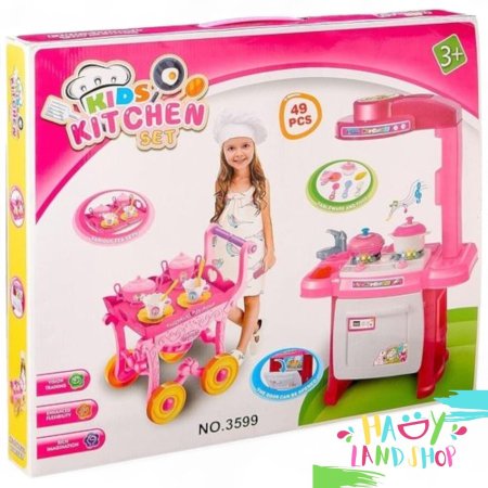 لعبة طقم مطبخ الأطفال 2 في 1 – Kids Kitchen Set