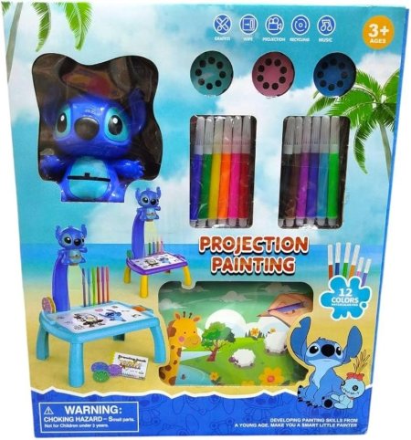 طاولة بروجكتر ستيتش